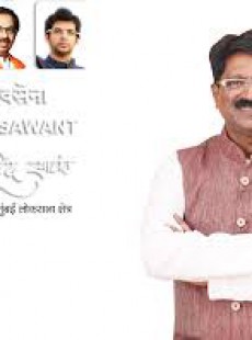 Arvind Sawant