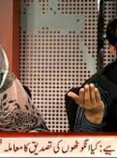 Maiza Hameed Maiza Hameed
