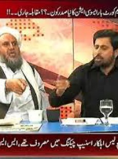 Maulana Ameer Zaman Maulana Ameer Zaman