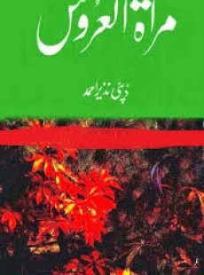 Nazeer Ahmed Baghio Nazeer Ahmed Baghio
