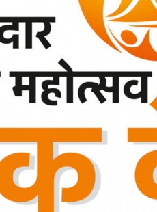 Vikas Mahatme