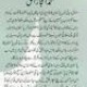 Ijaz-ul-haq