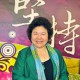 Chen Chu