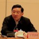 Yu Weiguo